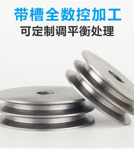 Высокое качество и низкая цена, прецизионный диаметр V- 2 шкива/чугунные шкивы для трансмиссии двигателя - Product Image 5