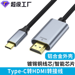 สายเคเบิลประเภทซีถึง HDMI 1M แกนทองแดงเคลือบดีบุกการส่งข้อมูลความเร็วสูงสำหรับโทรศัพท์คอมพิวเตอร์จอภาพโปรเจคเตอร์ - Product Image 3
