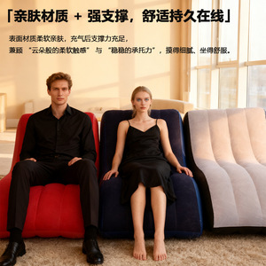 Canapé gonflable en forme de S, portable, pour le camping en plein air, canapé gonflable pliable en PVC floqué, design contemporain - Product Image 5