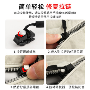 Detachable Zipper Repair Kit Universal Replacement For Luggage Bags Backpacks Clothing Metal User Friendly - Product Image 4