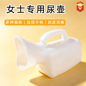Urinoir féminin ovale portable épaissi pour adultes et personnes âgées avec couvercle blanc et bleu, origine Hebei, usage domestique - Product Image 3