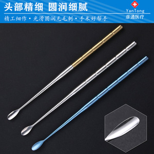 Stainless Steel Skin Scraper Blue Underarm Deodorant Tool Surgical Grade For Axilla Care - Product Image 3