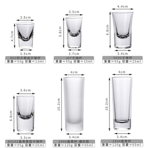 Juego <span class=keywords><strong>de</strong></span> Vasos <span class=keywords><strong>de</strong></span> Chupito Clásicos <span class=keywords><strong>de</strong></span> Alcohol, Venta al por Mayor, 1.5 oz, Logotipo Personalizado, Base Gruesa, Cristal Transparente, Grado Alimenticio, Hecho a Máquina, para <span class=keywords><strong>Bar</strong></span> - Product Image 2