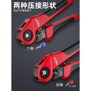 Alicates de crimpado tubular Delixi 10 AWG, herramienta industrial para conectores de cable, entrada frontal, acero al cromo vanadio - Product Image 5