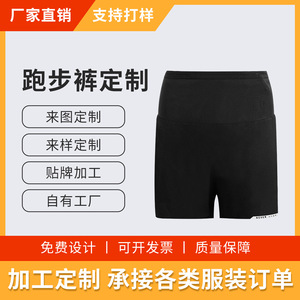 Shorts de sport pour femmes, taille haute, séchage rapide, respirants, pour la course à pied, la remise en forme et l'entraînement - Product Image 5