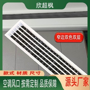 Louvered Air Vent Rectangle ABS Ceiling Mount 1/2 In Bar Spacing Minimalist Design - Product Image 4