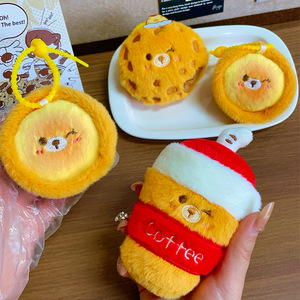 Divertido Llavero de Peluche con Forma de Pan, Juguete de Peluche Pequeño para Máquina de Garras, Relleno de Máquinas de Arcade, Recuerdo de Fiesta, Regalo de Cumpleaños para Niñas y Niños - Product Image 4