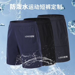 Tianyi Sports Men's Outdoor Sports Shorts Nylon Oxford Summer Custom Made Multi Pocket Five Point Pants - Product Image 5