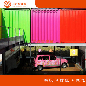 Casa Contenedor de 20 pies, Diseño Moderno Rectangular, para Uso Comercial, con Instalación In Situ - Product Image 3