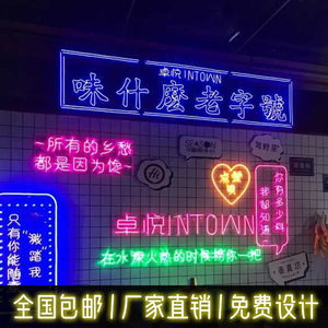 Neon Guitar <b>Light</b> Strip Mw 008 <b>Led</b> Decorative Advertising Sign For <b>Bar</b> Wall Display - Product Image 2