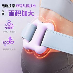 Anneau de massage, pistolet de massage, anneau de massage brûle-graisse, masseur vibrant, anneau de yoga pour les épaules et le cou, mini pistolet de massage - Product Image 3