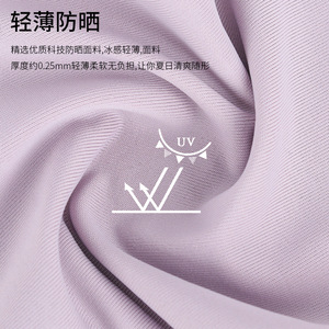 Qianqianwo Sun Protection Arm Sleeves Women Ice Silk UV Protection Outdoor Cycling Driving Fingerless Solid Color - Product Image 1