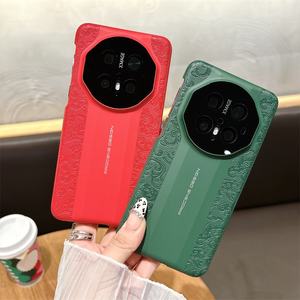 Étui de protection pour objectif d'appareil photo en cuir à motif de dragon tendance pour Huawei <span class=keywords><strong>Mate</strong></span> 70 60 Pro+ / 70 60 50 40 RS <span class=keywords><strong>30</strong></span> Pro Housse de téléphone - Product Image 3