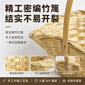 Handmade <b>Bamboo</b> Woven Flower <b>Basket</b> Round Single Tier With Handle For Living Room Decor - Product Image 4