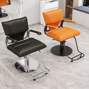 Hair Salon <b>Chair</b> Internet-Famous Salon-Specific Adjustable Rotating Hair Coloring Styling Minimalist Haircut <b>Chair</b> - Product Image 6