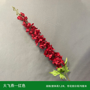Fleurs artificielles en soie Delphinium en gros pour décorations de mariage, Saint-Valentin, Halloween - Écologiques, taille 120 cm SuperZ - Product Image 5