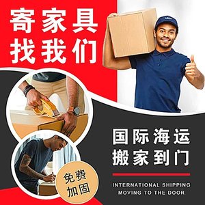 Ligne dédiée aux États-Unis, logistique internationale, service de fret surdimensionné vers les États-Unis et le Canada, livraison express par camion, caisses en carton et en bois - Product Image 3