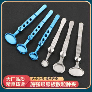 Outil chirurgical pour paupières en acier inoxydable et alliage de titane, grandes, moyennes et petites tailles, pour la pincée des chalazions et des kystes - Product Image 5