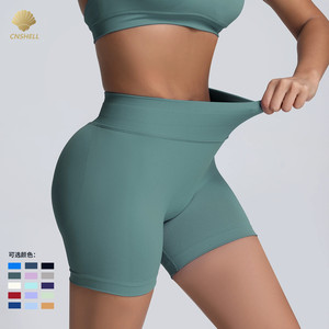 Shorts de Yoga CNSHELL Sin Costuras Color <span class=keywords><strong>Vino</strong></span> Tinto, de Tres Niveles en la Cintura, Transpirables, de Alta Elasticidad, Levanta Glúteos, Ajustados y de Secado Rápido para Mujer - Product Image 3