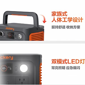 Assistant Outdoor <b>Power</b> Supply Lightweight Portable Backup Energy Storage Mobile <b>Power</b> Supply Self-Drive <b>Camping</b> 220 V-300Plus - Product Image 4
