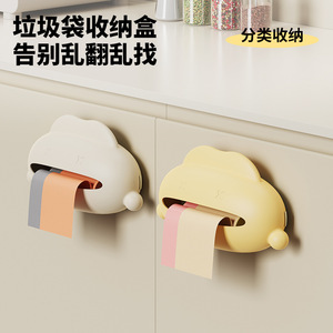 Wall Mounted Garbage Bag <b>Storage</b> <b>Box</b> Lemon Yellow Waterproof For <b>Kitchen</b> Bathroom Toilet - Product Image 2