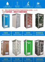 Toilettes mobiles préfabriquées portables, design accroupi/assis, pour hôtels, parcs, usage extérieur, structure conteneur pliable en panneaux sandwich