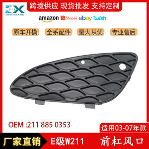 Rejilla de Ventilación para Parachoques Delantero de Mercedes-Benz Clase E 2118850353L ABS con Fijación por Tornillos - Product Image 5