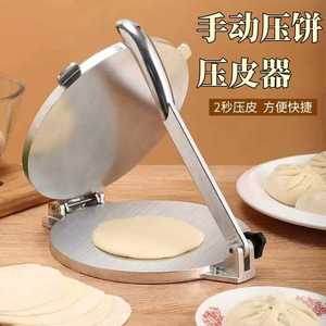 Laminadora manual de masa de acero inoxidable de 20 cm para hacer dumplings y pasteles, herramienta de cocina para el hogar - Product Image 1