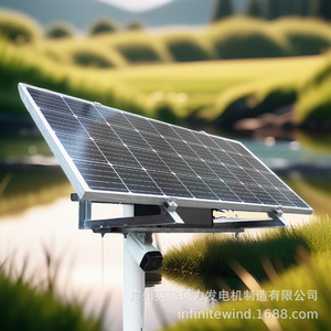 Sistema de Monitoreo de Energía Solar DC12V Impermeable IP65 para Seguridad y Vigilancia de Presas y Embalses - Product Image 1