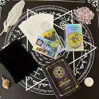 Cartes de tarot personnalisées recto-verso, impression couleur, design de divination occulte, effet holographique, cartes/maquettes à effet holographique sur un côté, vente chaude