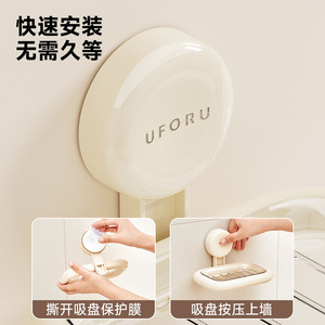 An Zhenya Soap Dish Glass Rectangular Detachable Wall Mount Bathroom - Product Image 3