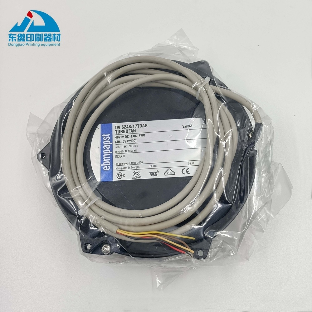 KBA Printing Machinery Fan DV 6248/17TDAR, KBA Printing Machinery Spare Parts