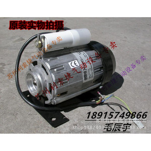 Moteur Fluid-O-Tech C013718 120W 230V 50/60Hz 1320 tr/min Fabriqué en Italie - Product Image 2
