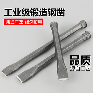 Cinceles de Albañilería Jiang Tuo de 250, 300 y 350 mm, Herramientas de Construcción de Acero Forjado - Product Image 2