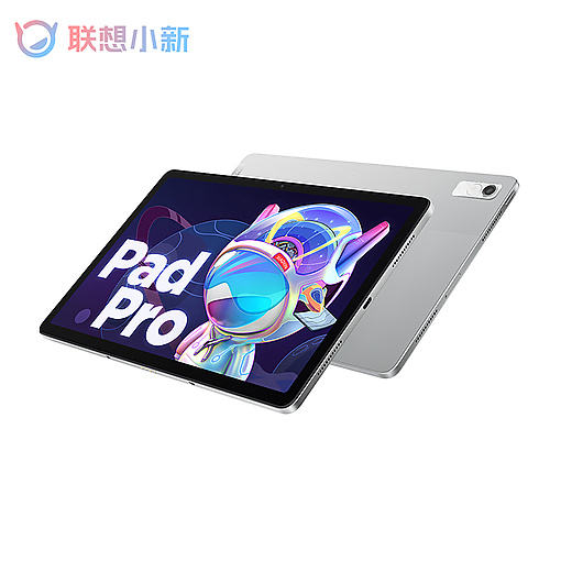 Lenovo Xiaoxin Pad Pro 2022 Tablet: Snapdragon 870, 8GB RAM, 128GB