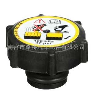 Tapa del Radiador para Ford Escape YL8Z-8100-AA 120 kPa para Reemplazo o Reparación - Product Image 2