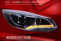 Accessoires d'éclairage automobile pour Ford KUGA 2013-2016 Lampe de voiture modifiée Hela à cinq lentilles à l'exclusion du ballast de lampe au xénon Mise à niveau des phares