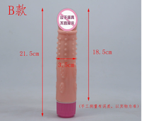 Vibrador Dildo Mini de Múltiples Velocidades con Batería, Tipo Vibrador Gigante de 10 Pulgadas, Juguete Sexual para Mujeres