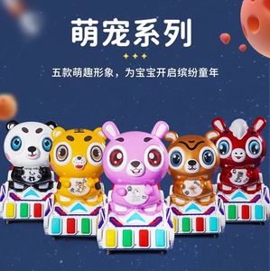 Écran MP5 commercial Kiddie Ride Swing Machine jeu vidéo à bascule à jetons pour les enfants - Product Image 2