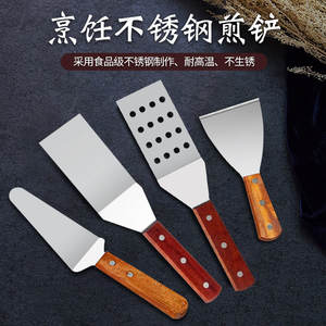 Espátula para Panqueques de Acero Inoxidable Resistente Butterfly, Espátula Grande para Parrilla, Apta para Horno, Solo Lavar a Mano - Product Image 3