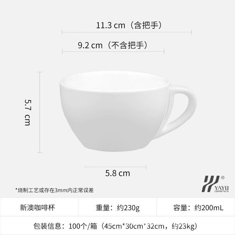 Nouvelle tasse à café de style australien