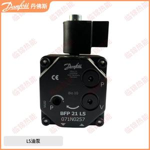 Pompe à huile dédiée au brûleur danois européen BFP21R5, prix compétitif, grande quantité, pompe à carburant et pièces par DANFOSS - Product Image 4