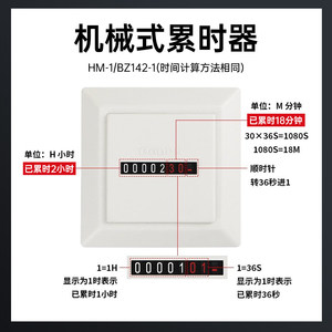 Hm 1 Digital <b>Timer</b> Switch Ac220 240V Industrial Electronic Display For Mechanical Equipment - Product Image 4