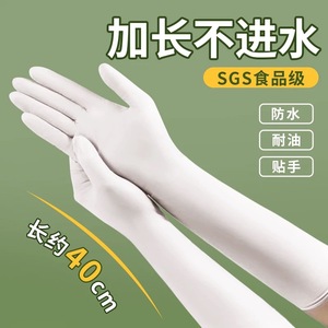Eisger Nitrile Disposable <b>Gloves</b> Non-Sterile Smooth Medical Health Use Full Length One-Time Use - Product Image 4