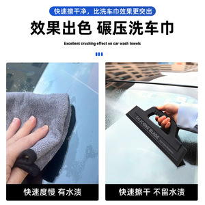 Bymaocar <b>Silicone</b> Car Squeegee Full <b>Silicone</b> Material No Scratch Car Wash <b>Tool</b> - Product Image 3