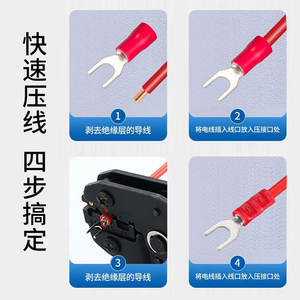 Terminales de Conexión Rápida Tipo U y Tipo Y de Presión en Frío SV 1.25-3/4/5/6/8 con Insertos Aislados - Product Image 4