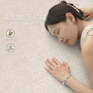 Alfombra Rectangular Color Crema Estilo Wabi Sabi, de Fibra de Poliéster, Impermeable y Resistente a las Manchas, para Sala de Estar, Sofá, Dormitorio y Uso Doméstico - Product Image 3
