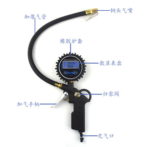 Manomètre numérique pour pneus 220 PSI, plusieurs unités, pistolet de gonflage en métal avec connecteur mâle - Product Image 2