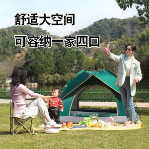 Quick Automatic Opening Camping <b>Tent</b> 3-4 Person <b>Single</b> Layer Waterproof Outdoor Use - Product Image 5