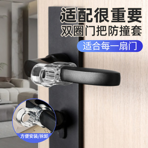 Coussinet anti-collision pour poignée de porte, couvercle de protection à ventouse, butée de porte transparente sans perçage, en aluminium à rupture thermique - Product Image 2